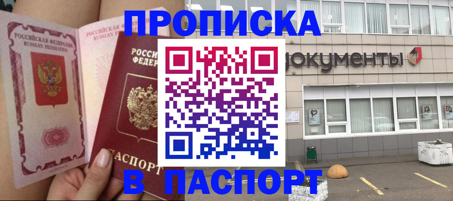 регистрация для дет. сада в Шумихе